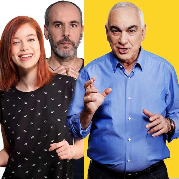 ניסים משעל, שי גולדשטיין ולאה לב