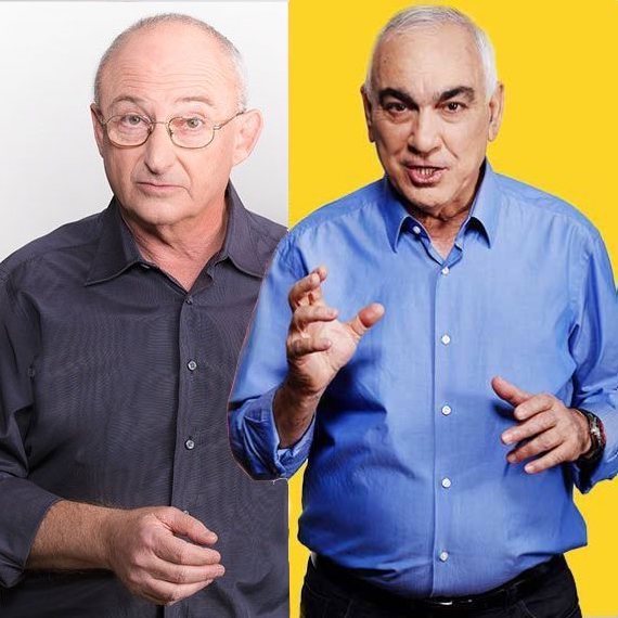 אריה אלדד וניסים משעל