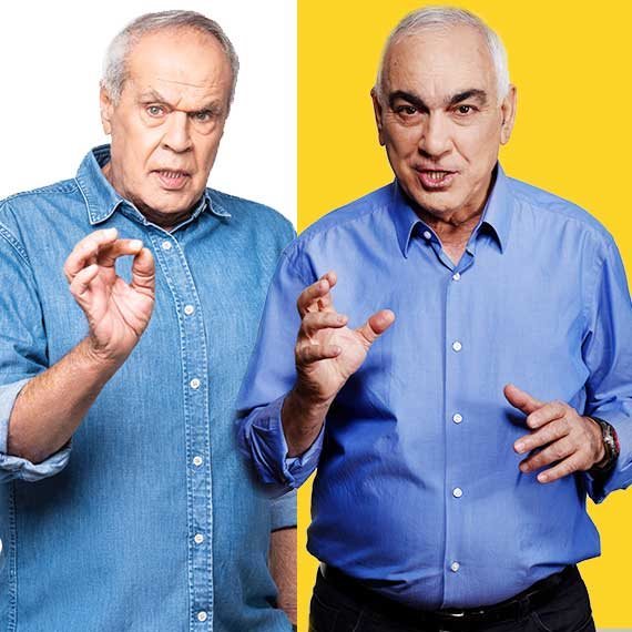 רוני דניאל וניסים משעל