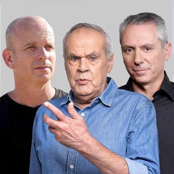 רוני דניאל אלון בן דוד וטל לב רם