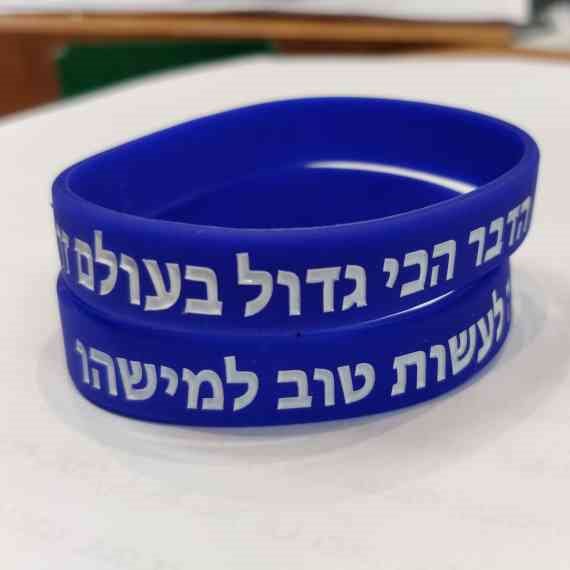 "מרגש לראות את השמחה שיש להם מחלוקת האוכל"