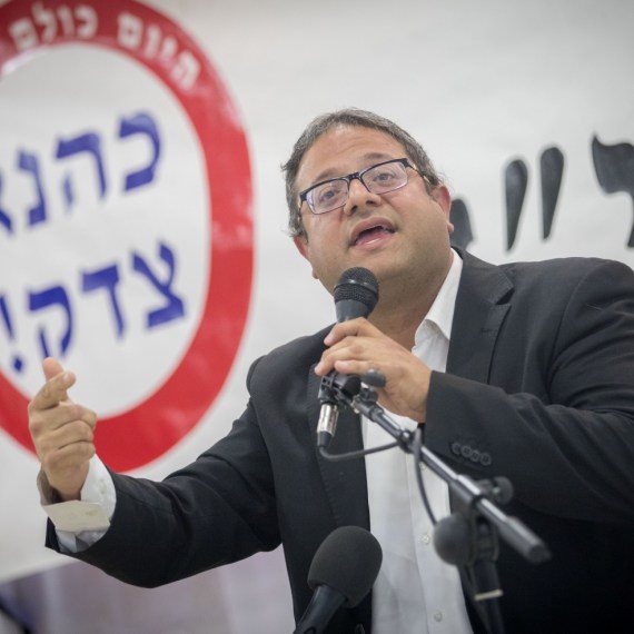 איתמר בן גביר