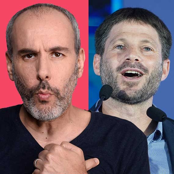 סמוטריץ' וגולדשטיין