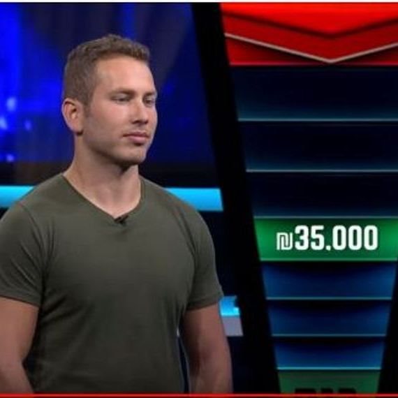 אבנר נתניהו ואיתי הרמן "הצ'ייסר"