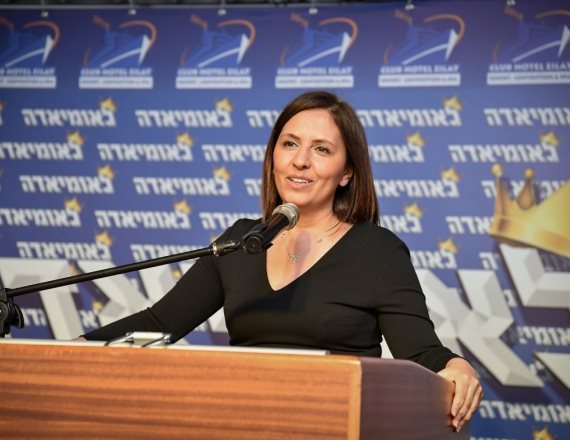 גילה גמליאל