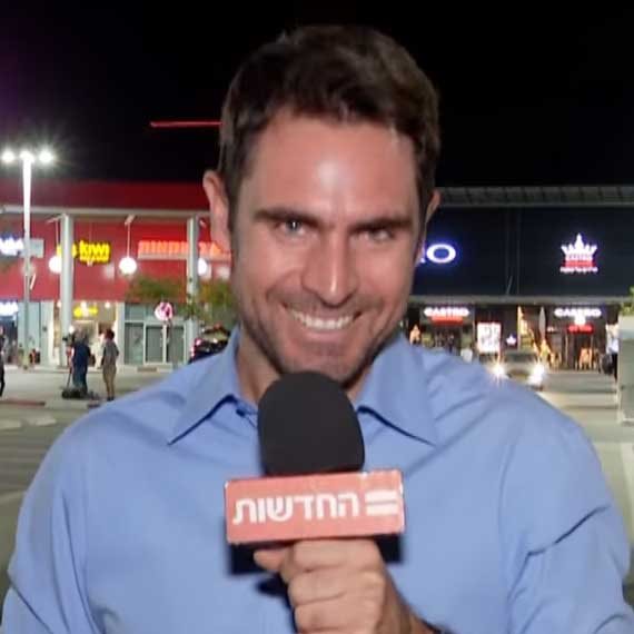 צחק וכבש לבבות. סטיינמן