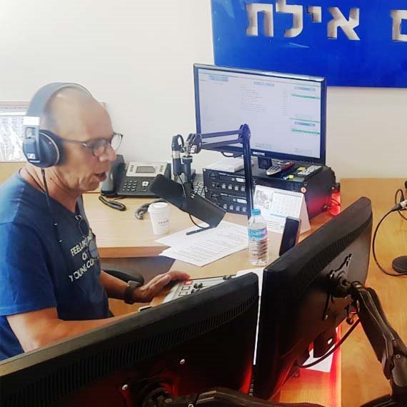 דידי הררי, היום בשידור חי מאילת