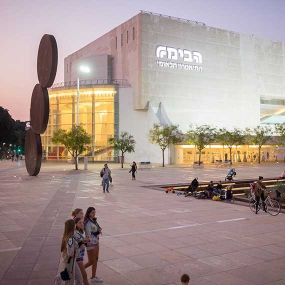תיאטרון הבימה