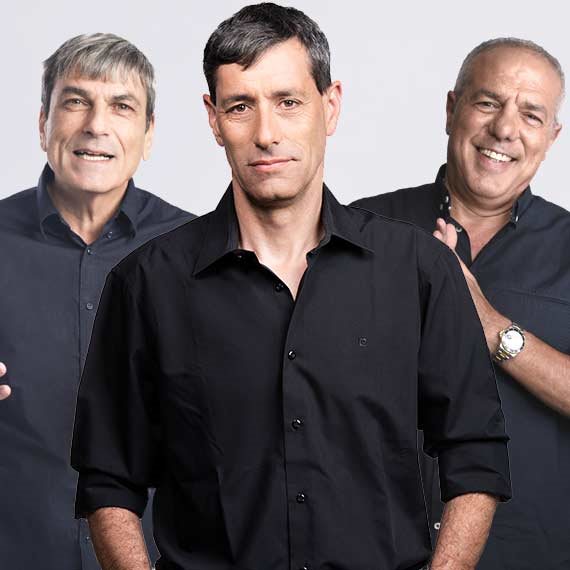 יואב לימור, יוני הללי ומשה פרימו