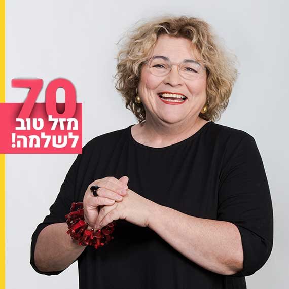 פנינה בת צבי