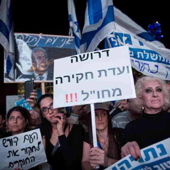 הפגנת התמיכה בבנימין נתניהו