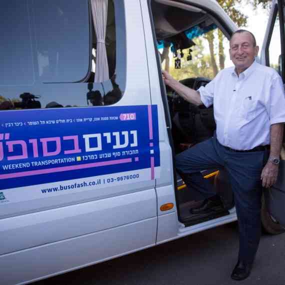 נעים בסופ"ש עם רון חולדאי