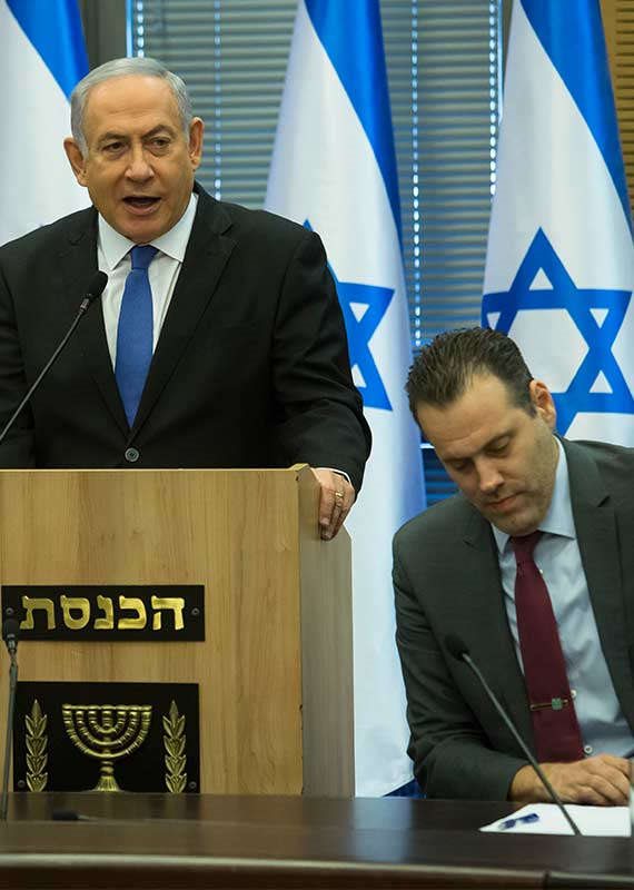 בנימין נתניהו ומיקי זוהר