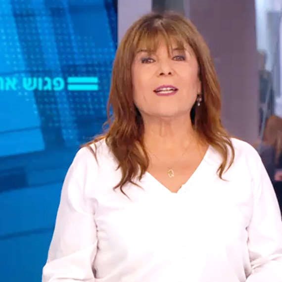 אוהבים אותך רינה