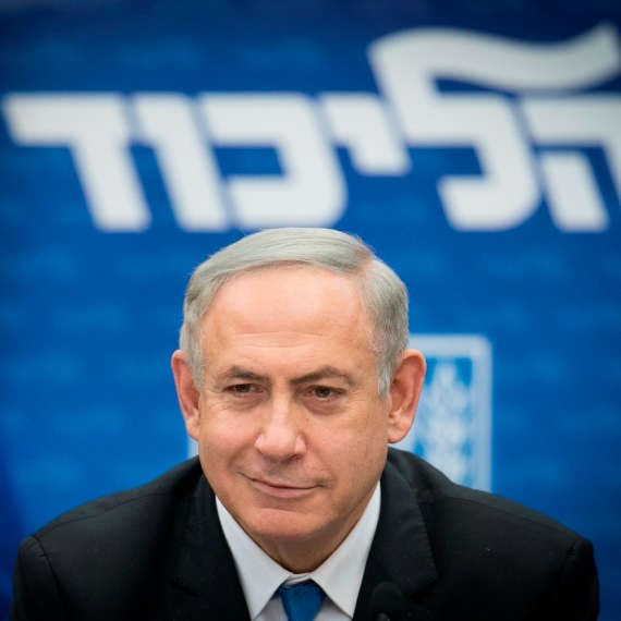 בנימין נתניהו