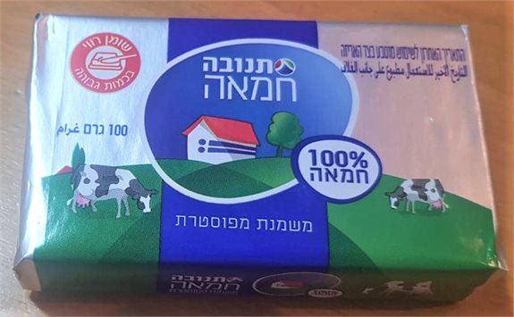 הסימון החדש על המוצרים