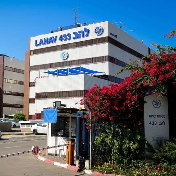 צרות ביחידה?