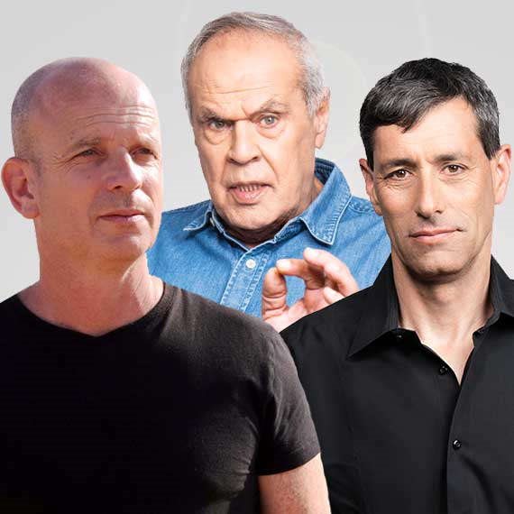 רוני דניאל, טל לב רם ויואב לימור