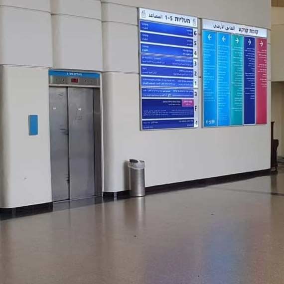 המעלית שהוצפה