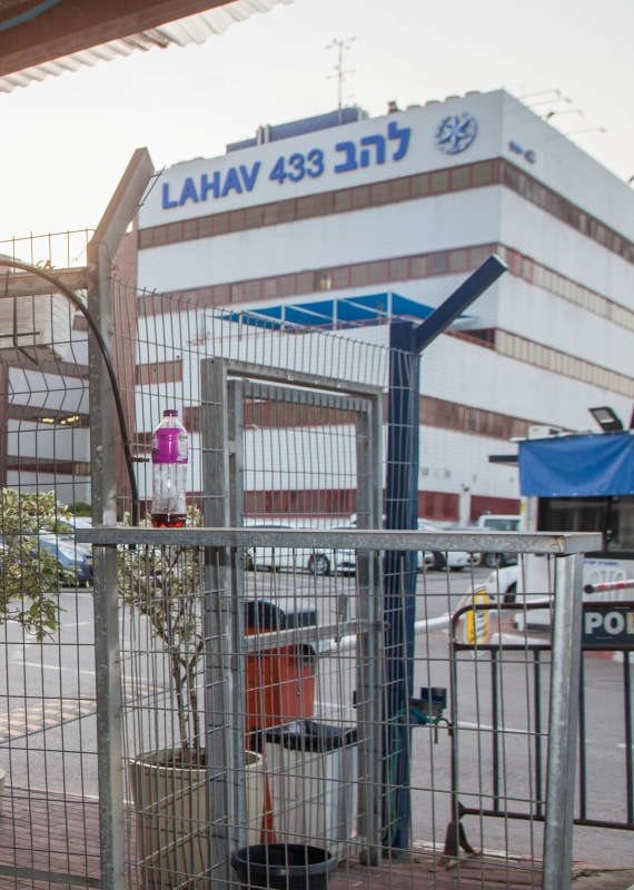 משרדי להב 433