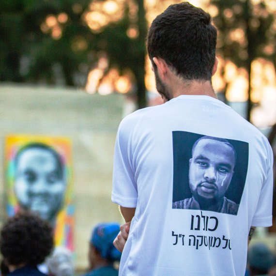 "אנחנו אנשים מאמינים"