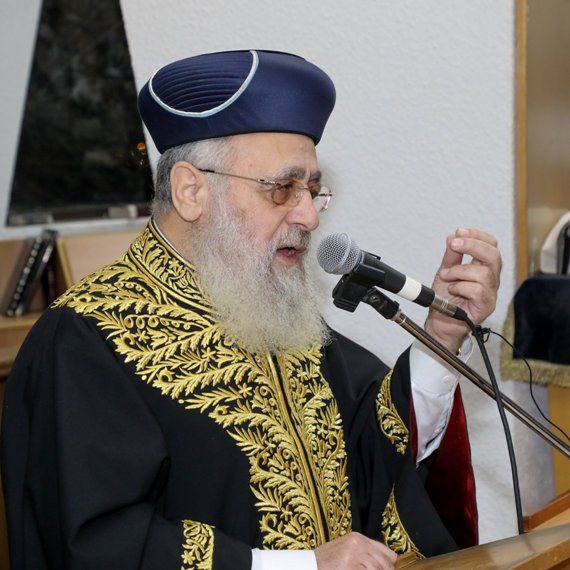 הרב יצחק יוסף