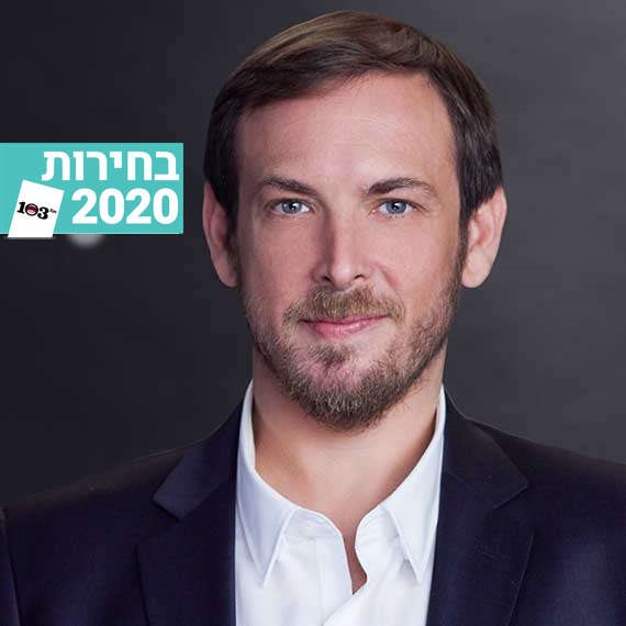 ח"כ אסף זמיר