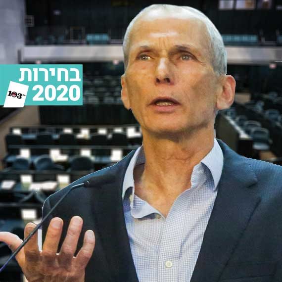 עמר בר לב