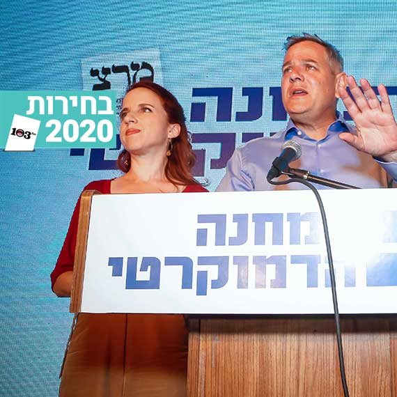 ניצן הורוביץ וסתיו שפיר