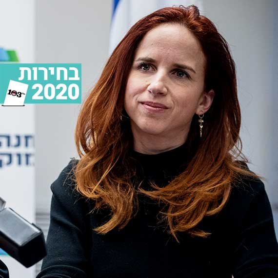 סתיו שפיר