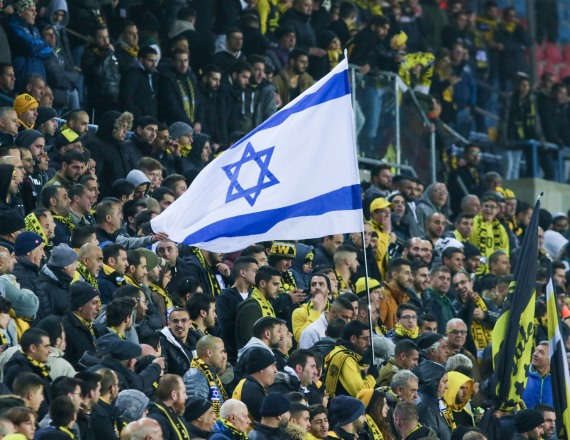 אוהדי בית"ר ירושלים