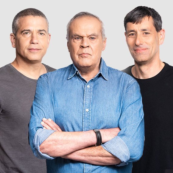 יואב לימור, רוני דניאל וינון מגל