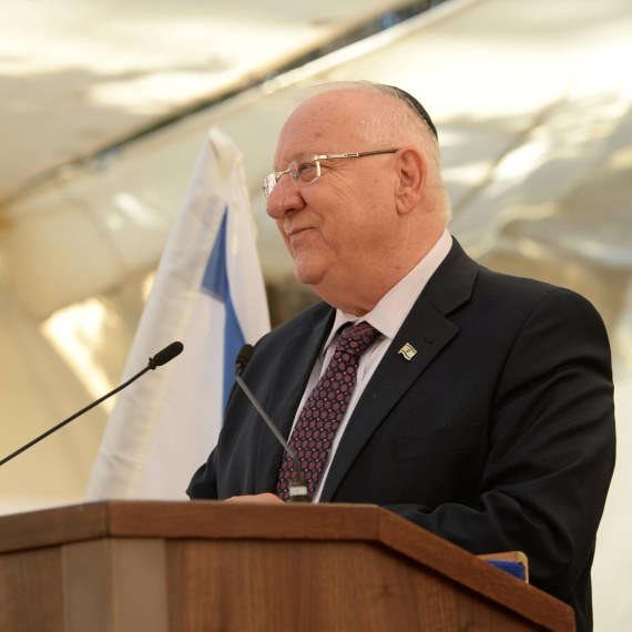 נשיא המדינה ראובן (רובי) ריבלין