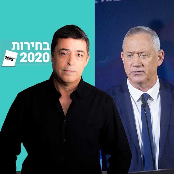 נרשמה הסתייגות. גנץ וכספית