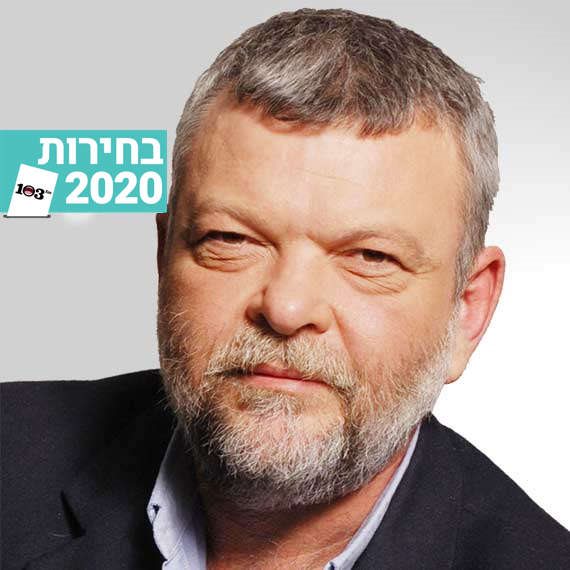 ח"כ אילן גילאון