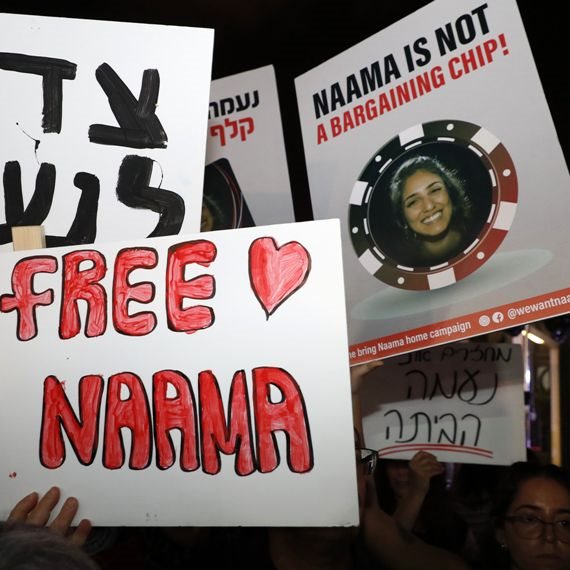 הפגנה למען שחרורה של נעמה יששכר