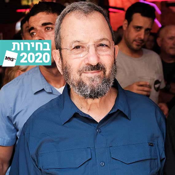 אהוד ברק