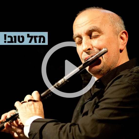 שם טוב לוי בהופעה בזאפה בתל אביב (2011)