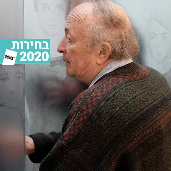 יאיר גרבוז