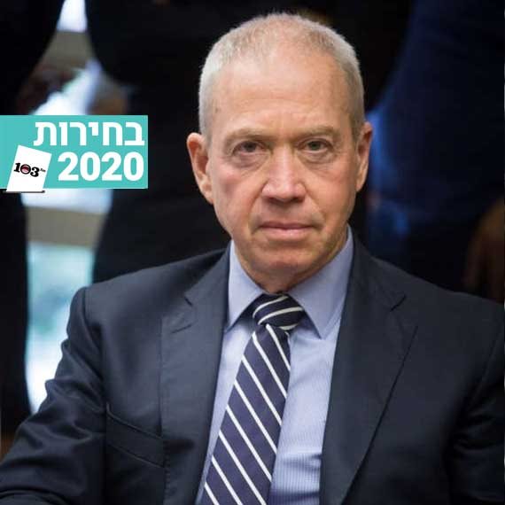 יואב גלנט