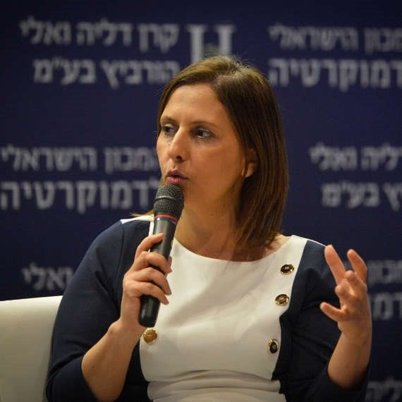 השרה גילה גמליאל