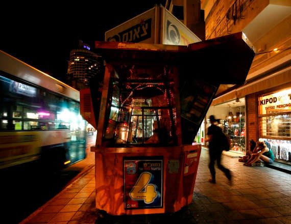 דוכן מפעל הפיס