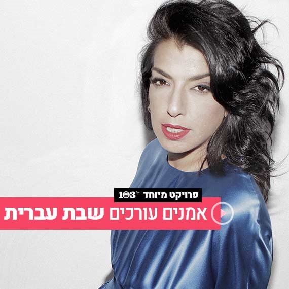 דיקלה