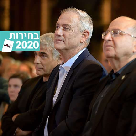 בכירי כחול לבן