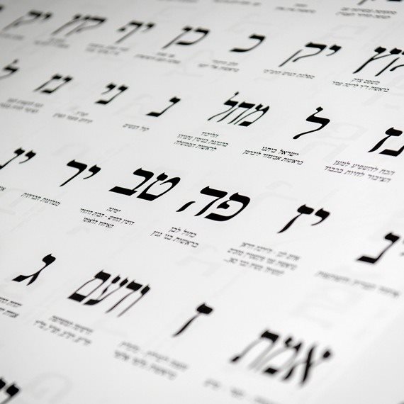 האם תגיעו לקלפיות?