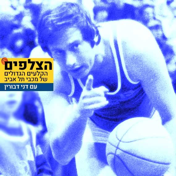 חיים שטרקמן