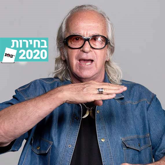 נתן זהבי