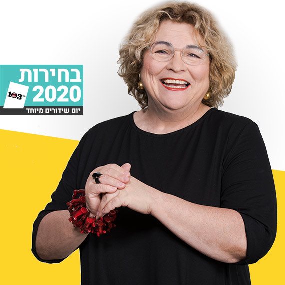 פנינה בת צבי