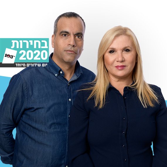 אילה חסון וגולן יוכפז