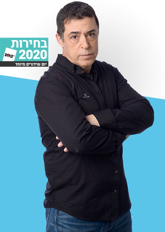 בן כספית וינון מגל